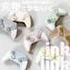inklink Switch コントローラー プロコン 超マット加工 3段階連射機能 軽量設計 高精度ボタン 大容量バッテリー 最大15時間