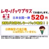 spa-ureshino Ureshino Hoon Soap Set, Set of 3