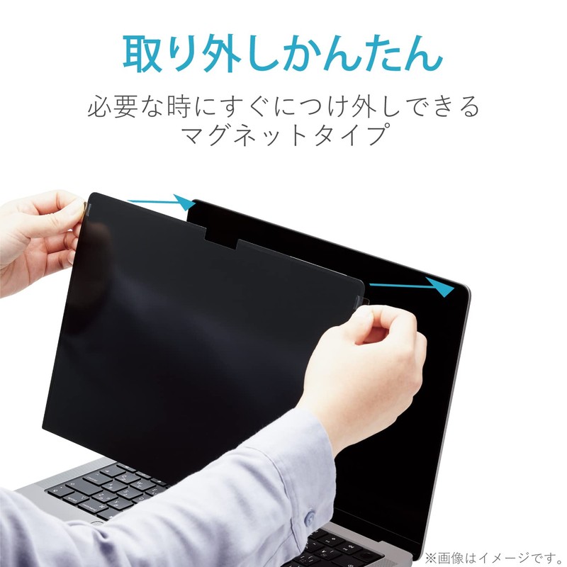 Elecom EF-MBP1421PFM2 Anti-Glare Magnetic Blue Light Filter for MacBook Pro