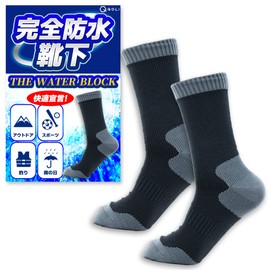 QQOLi Waterproof Socks, 480 Minutes, Waterproof, Fishing, Outdoor Sports, Rainy Day, Durable, Fit, Comfortable Material, Antibacterial, Deodorizing, Cycling, Biking, Climbing, Skiing, point gray, XL