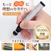 Eitoism Heat Pen, Leather Craft Tool, Easy Button Type, Thread