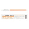 Tsubu Japan Night Pack Eye Gel 30g 眼部去脂粒藥膏