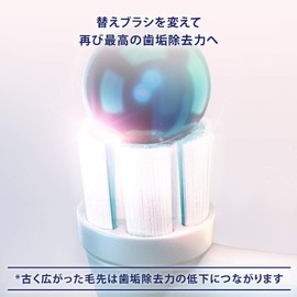 【正規品】ブラウン オーラルB iO専用替えブラシ ジェントルケア ホワイト 3本 iORBSW-3EL