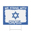 Stand with Israel, Support Israel, v3 TWO PACK - (2)