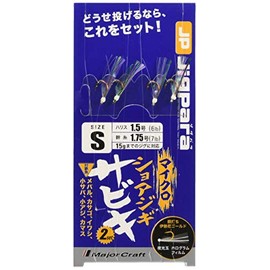 Major Craft Micro Shore Jigging Sabiki MICROSABIKI-S S