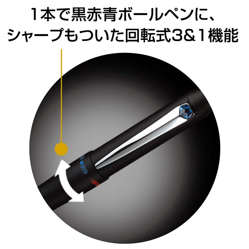 Mitsubishi Pencil MSXE4500005D.9 Multifunction Pen Jetstream Prime 3&1 0.5 Dark