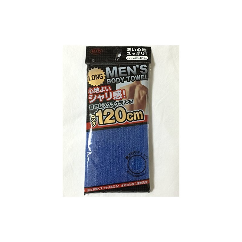 Men's Body Towel 120 cm (or) Refreshing Invigorating. Men's Long Nylon