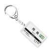Kintetsu Yoshino Lines "Aska" Key Holder 2017 Train Goods