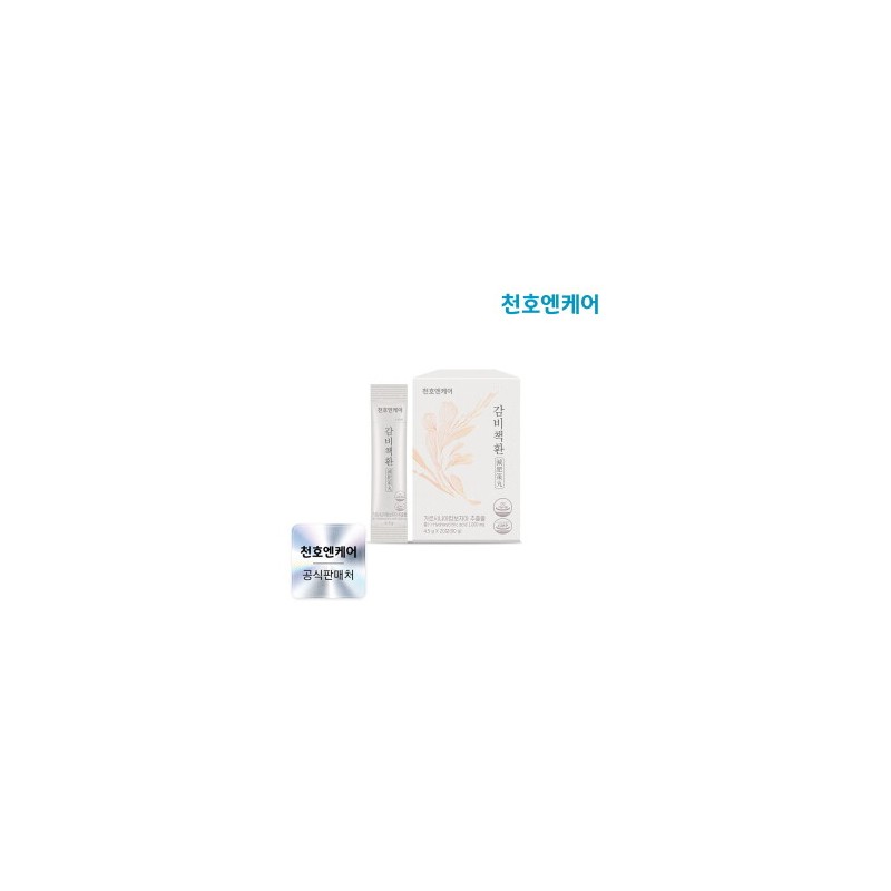 Cheonho N Care Gambi-Redemption 4.5g 20 Packs x 1 Box