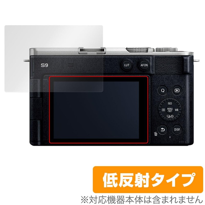 Miyabix Panasonic LUMIX S9 Protective Film, Anti-Glare, Fingerprint, Bubble Proof,