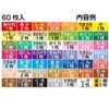 Toyo 001023 Origami 50-Color Origami Paper 9.4 inches (24 cm)