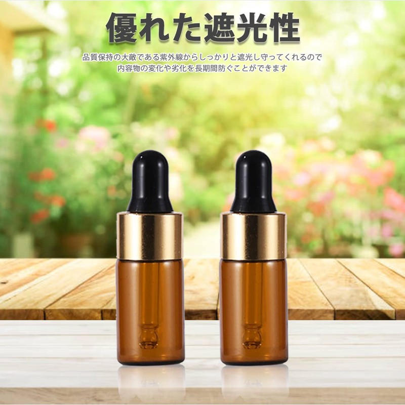 HIRAISM 遮光瓶 スポイト 小瓶 アロマオイル 精油 詰め替え 保存用 ガラス製 金蓋