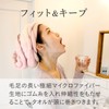 Alpha Microfiber AP-438809 Quick Drying Long Type Hair Towel FUWAP