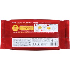 Hadabisei ONE Wrinkle Care Serum Mask, Face Mask, 32 Sheets (x1)