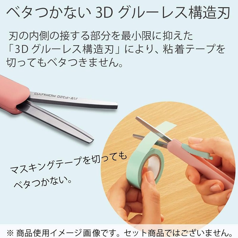 Kokuyo Campus Capless Portable Scissors Limited 50th Anniversary Light Blue