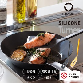 マーナ (marna) トライアングリップ シリコーンターナー ( ブラック ) フライ返し (うすい先端で返しやすい) キッチンツール キズつけにくいK537BK