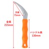 Takagi NZB-6 Ultra Easy Weed Saw
