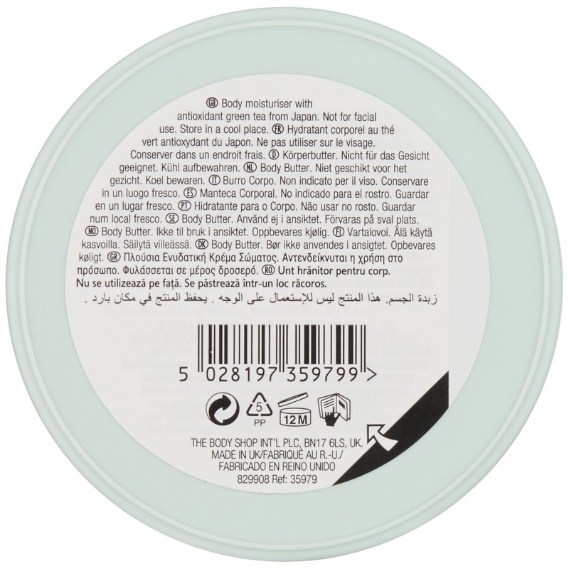 The Body Shop Fuji Green Tea Body Butter 200ml