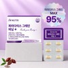 I'm Nutri Paradise Grain Max Burning Plus 60 tablets/5 units