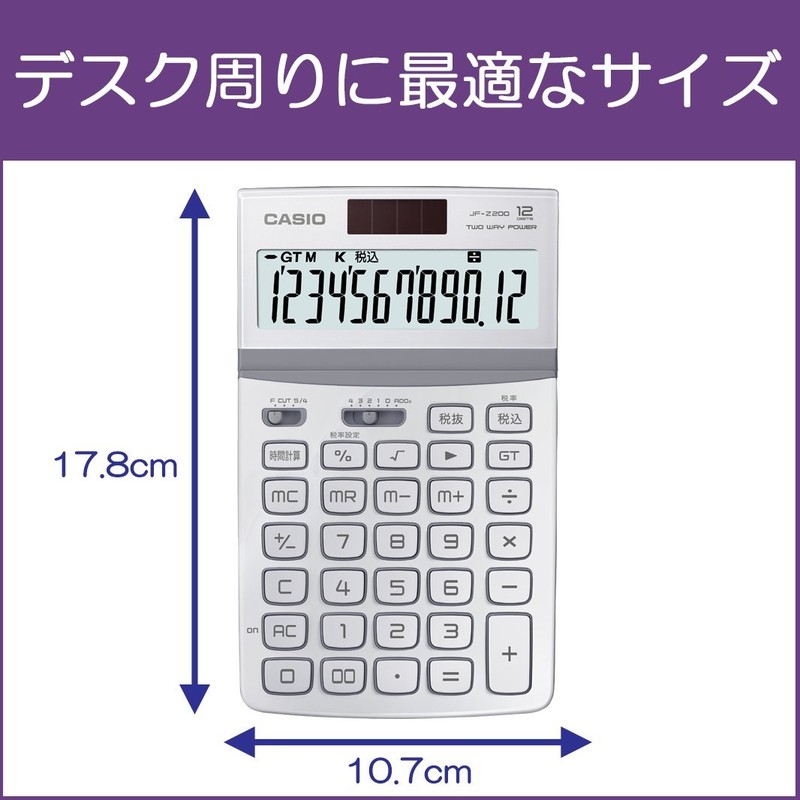 CASIO JF - Z200 Design Calculator, Just Type, 12 Digit