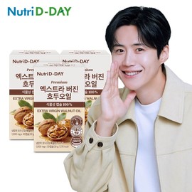 Nutri D Day Premium Extra Virgin Cold Pressed Walnut Oil 30 Capsules x 3 Total 3 Month Supply / 뉴트리디데이 프리미엄 엑스트라 버진 저온 압착 호두 오일 30캡슐 x 3개 총3개월분