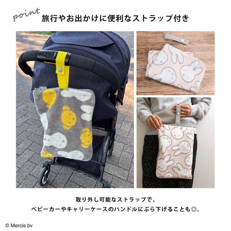 Eyeup Dot Pouch Care, Miffy, Bear Gray