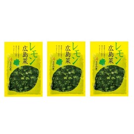 Yamatoyo Pickled Food, Hiroshima Vegetables, Lemon, 3.5 oz (100 g) x 3