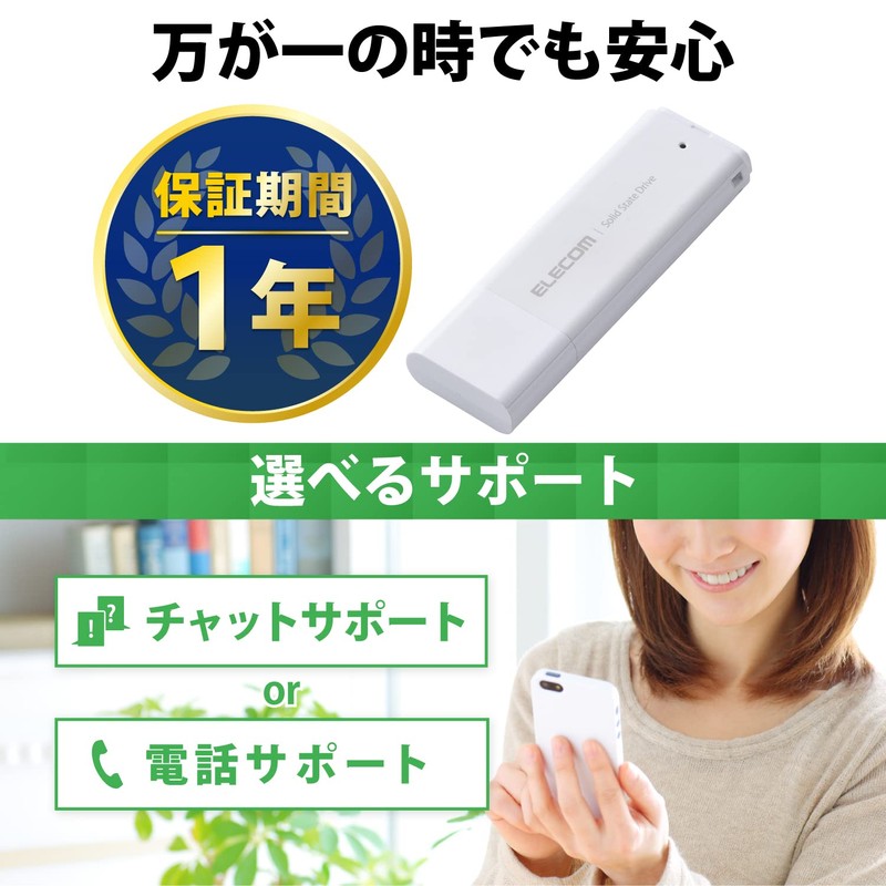 Elecom ESD-EMC0500GWH External SSD, 500 GB, Portable, USB 5Gbps, USB3.2