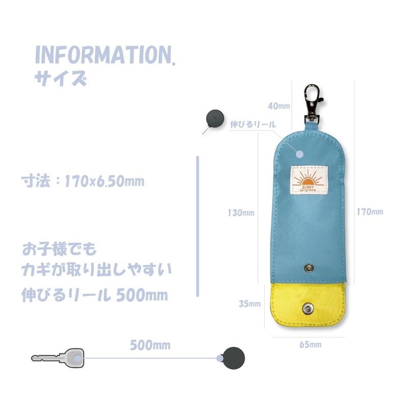 TRADIS Reflective Material Key Case with Reel and Key Chain,