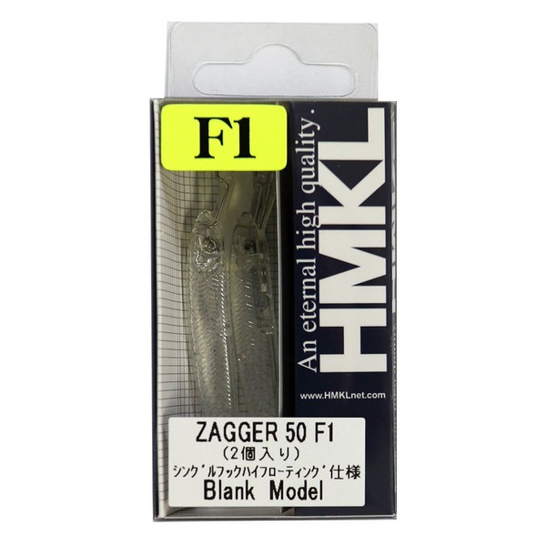 Hmkl (hankuru) Lure Zagger 50 °F1 Blank Model Plate No.
