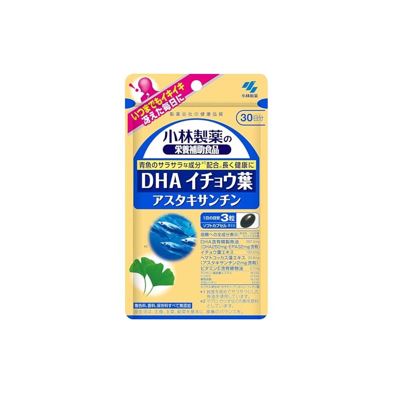 小林製薬 DHA イチョウ葉 アスタキサンチン 90粒×3個セット