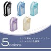 Raymei Fujii FY1267 Pencil Case, Detecure Clear, Stand-type, Blue