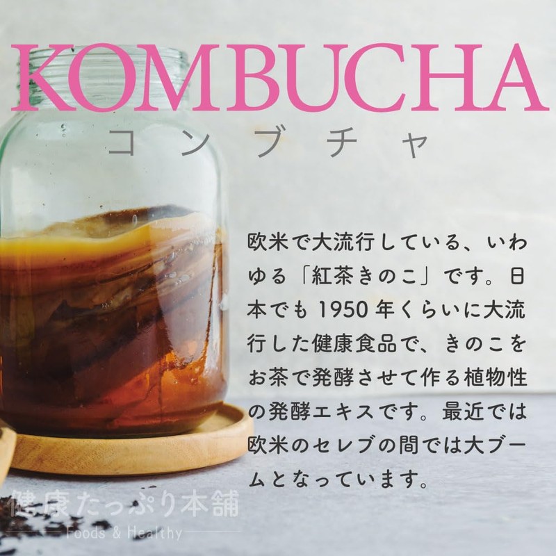 コンブチャ スーパークレンズダイエットタブレット 大容量 6か月分