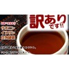 Domestic Burdock Tea, 0.5 oz (15 g) x 3 Bags