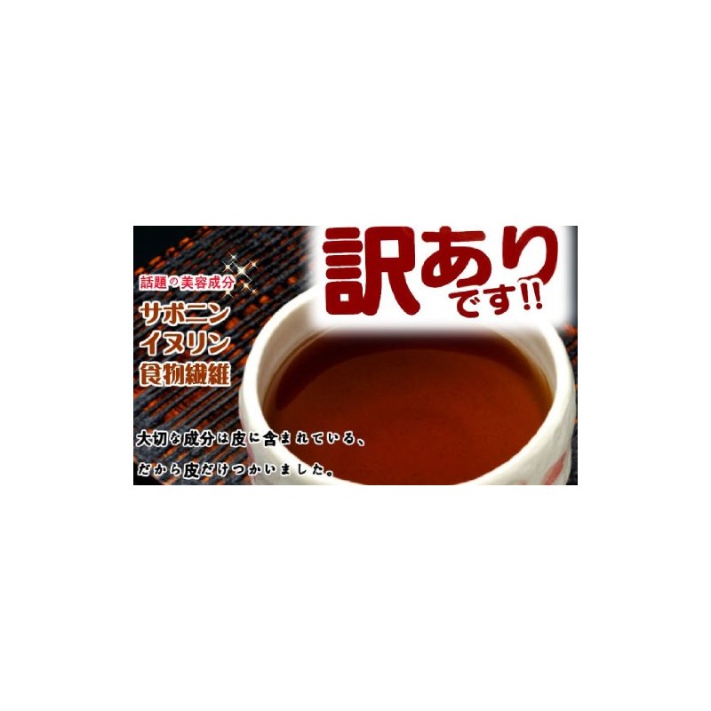 Domestic Burdock Tea, 0.5 oz (15 g) x 3 Bags