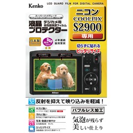 Kenko 液晶保護フィルム 液晶プロテクター Nikon COOLPIX S2900用 KLP-NCPS2900