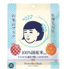 KOSÉ Keana Rice Mask, 10 Sheets, For Dry Skin With Prominent Pores, 100% Japanese...