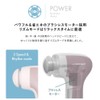 Point Beat Handy Water Plus, Warm Gray, Doshisha