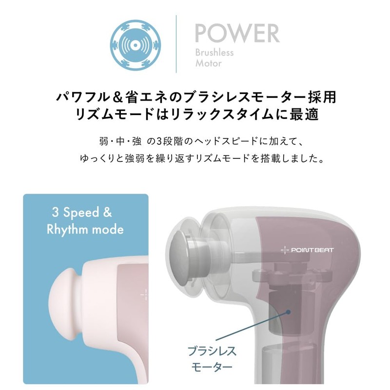 Point Beat Handy Water Plus, Warm Gray, Doshisha