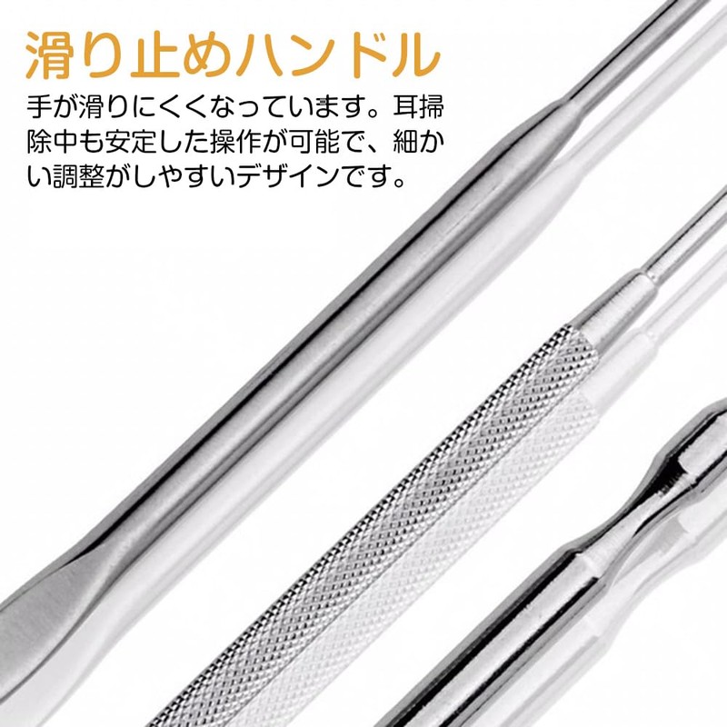 耳かき ステンレス製 みみかき スプーン 耳掃除 耳掻き かき出し 耳垢 ごっそり 子供用