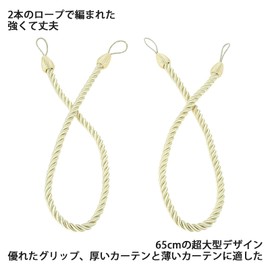 Curtain Rope, Curtain, Tassel, Curtain Tieback, Decoration, Curtain Accessory, Simple, String Fastening, Tassel Hanging, Curtain, Pleasure, Beige, Set of 2
