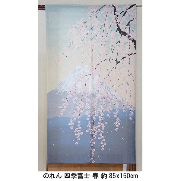 コスモ のれん 四季富士 春 約85×150cm