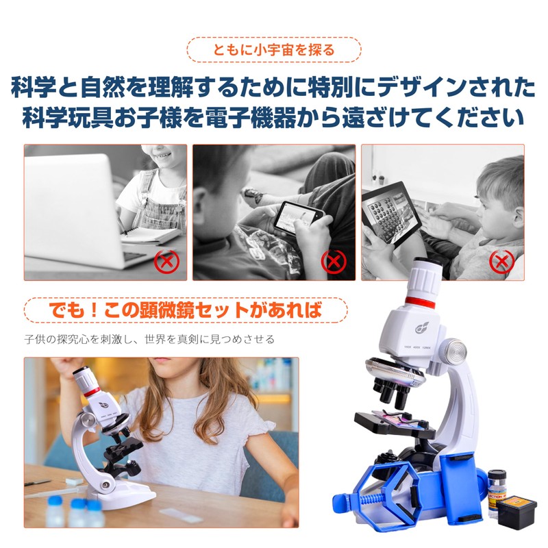 Aoikoy Microscope, Beginner Microscope, 100 to 1200 Times, Smartphone, Photography,