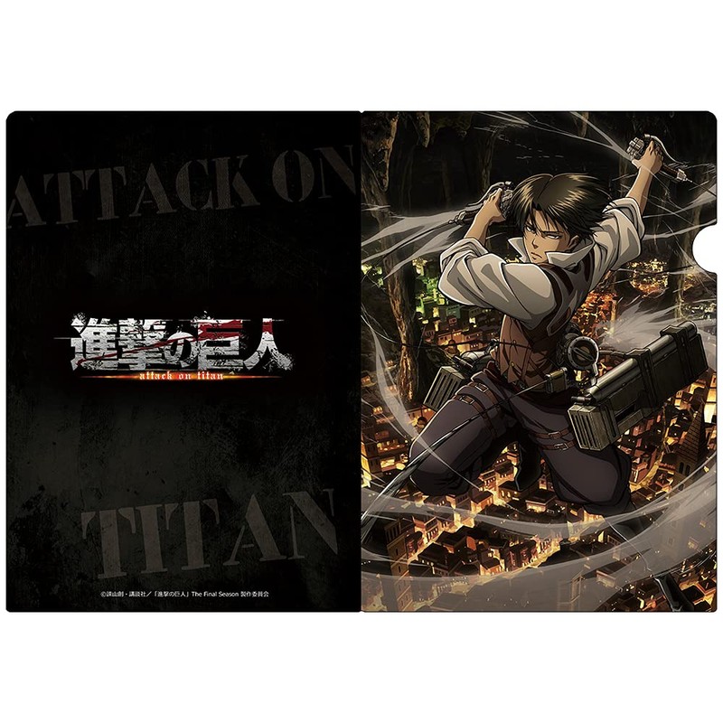 Attack on Titan Clear File O [Levi]