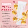 MANARA Hot Cleansing Gel, 7.1 oz (200 g) / 2