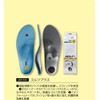 SIDAS 20110162 Midus Insoles for Golf Plus, M, US Men's