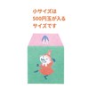 Gakken Stayful Moomin Pouch Bag, Set of 6, Pink x