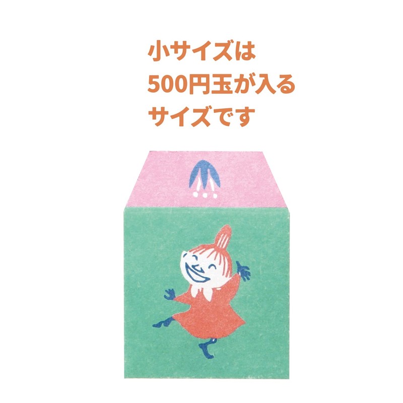 Gakken Stayful Moomin Pouch Bag, Set of 6, Pink x