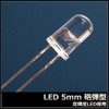 Kaito Denshi (Kaito Electronics) [100 pieces] LED 5mm Green (for