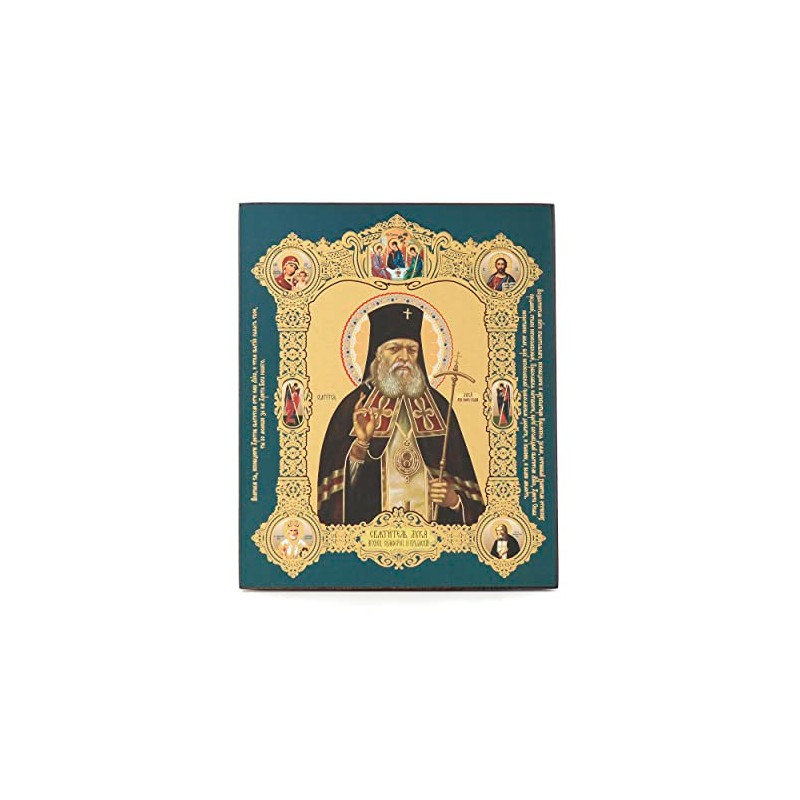 NKlaus Saint Luke of Simferopol Wooden Icon 10 x 12